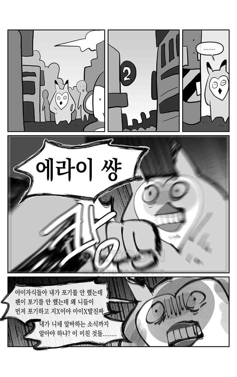 17306301535071orxhjticeo.jpg