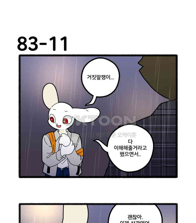 1730662077605dc1d6s6kuy.jpg