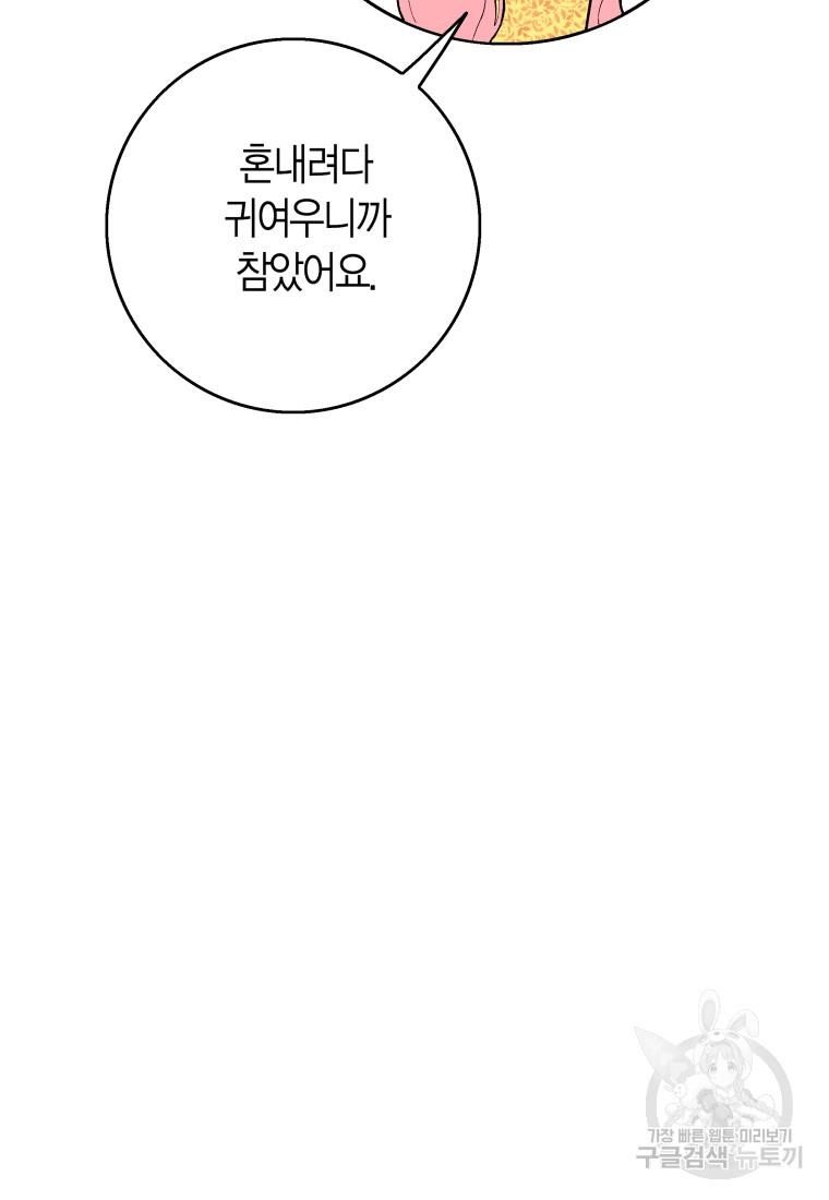 1730931528117m9ewinvib4.jpg