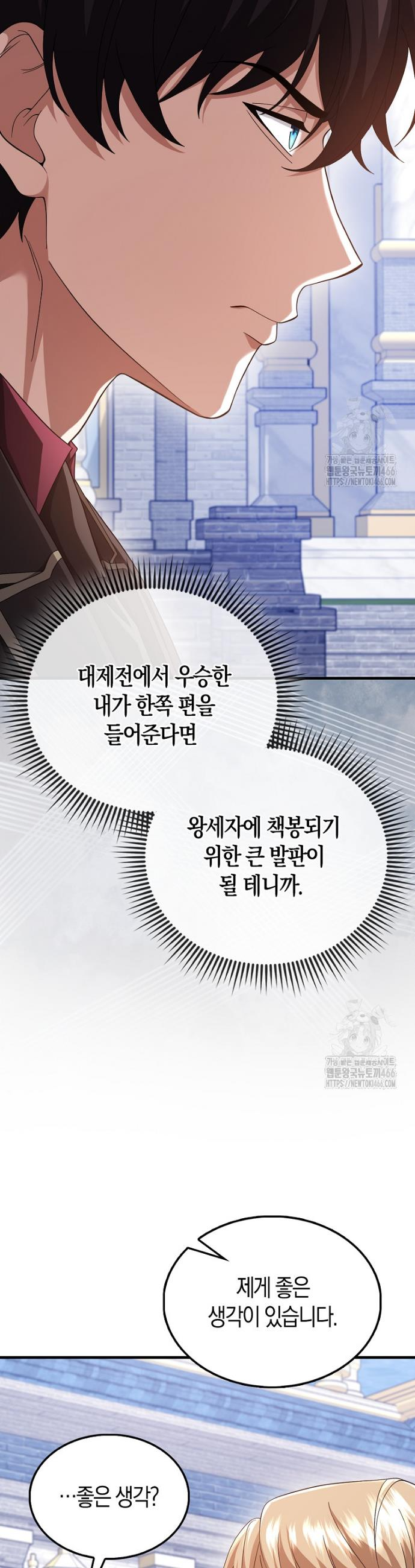 1735518490703myty4w9mdsn.jpg