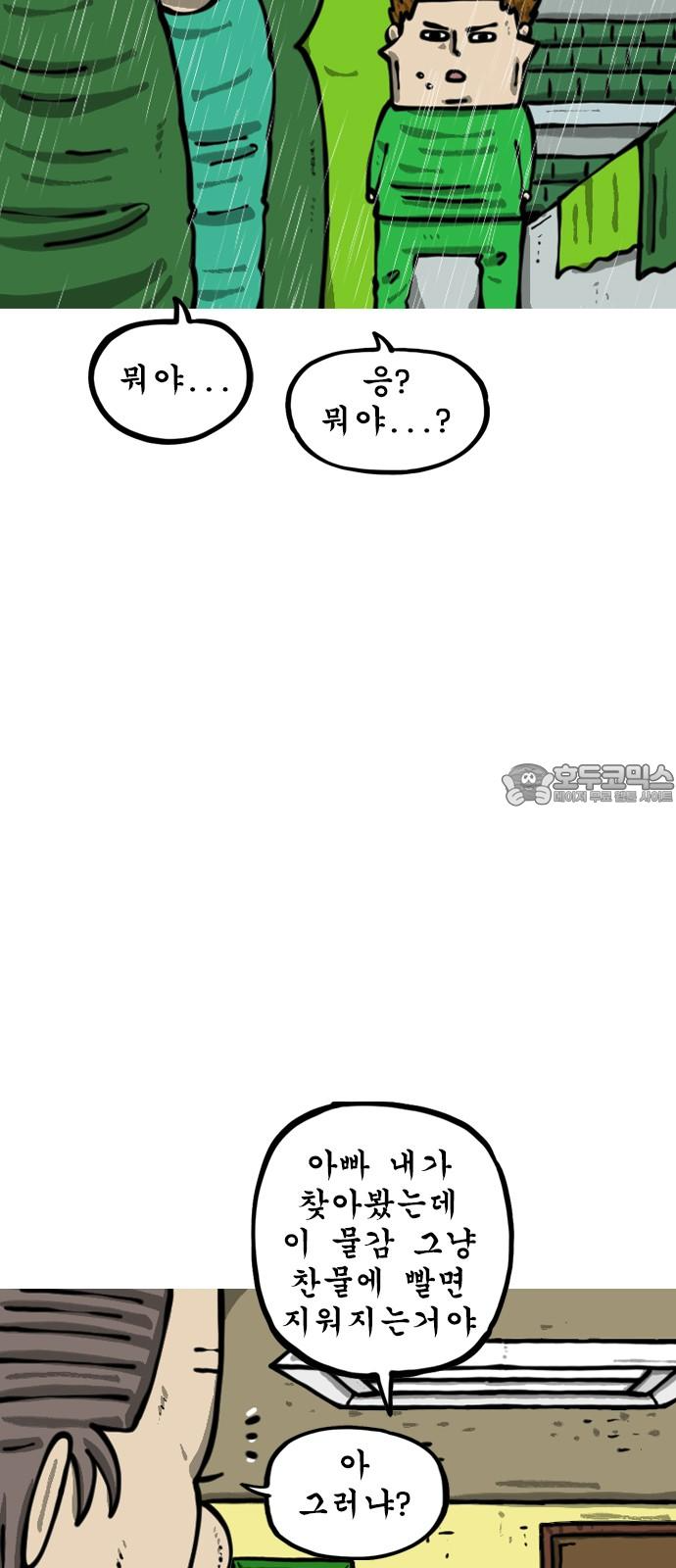 17368018941744z9gbc1f8mr.jpg