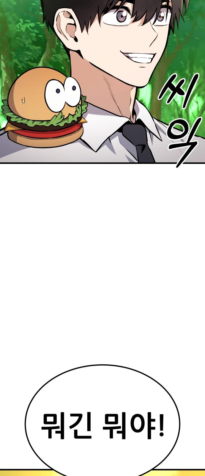 1736042968438eyozue3ooss.jpg
