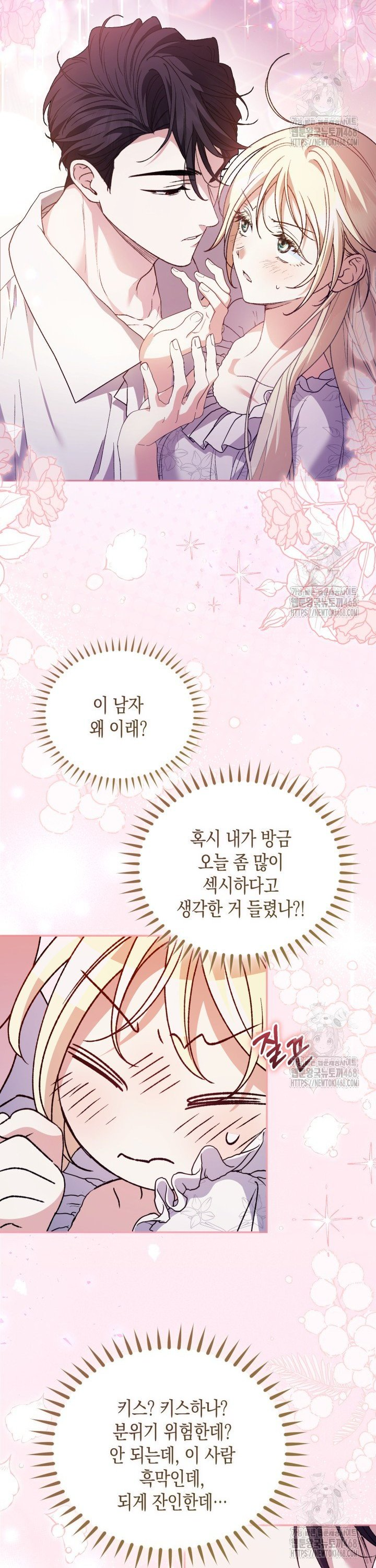 1740470499841wnngkjoa2rk.jpg