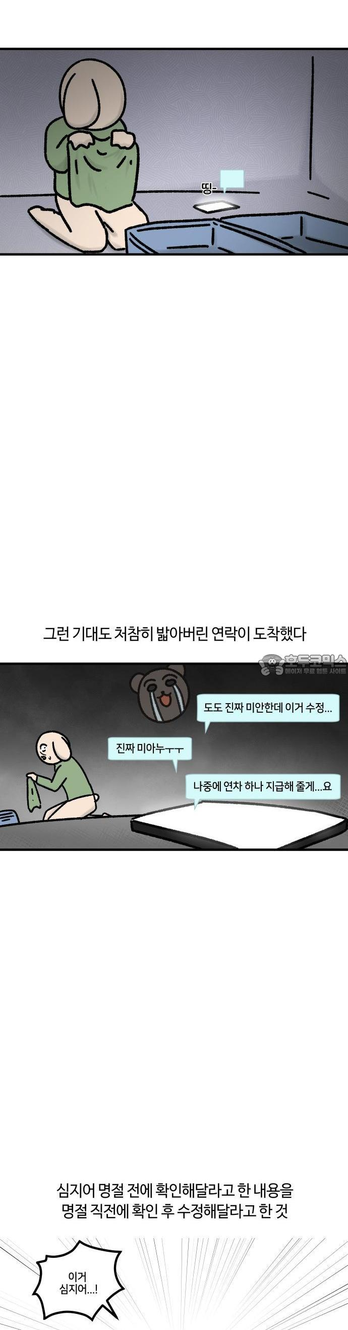 1741903653089edob6ycvwhc.jpg