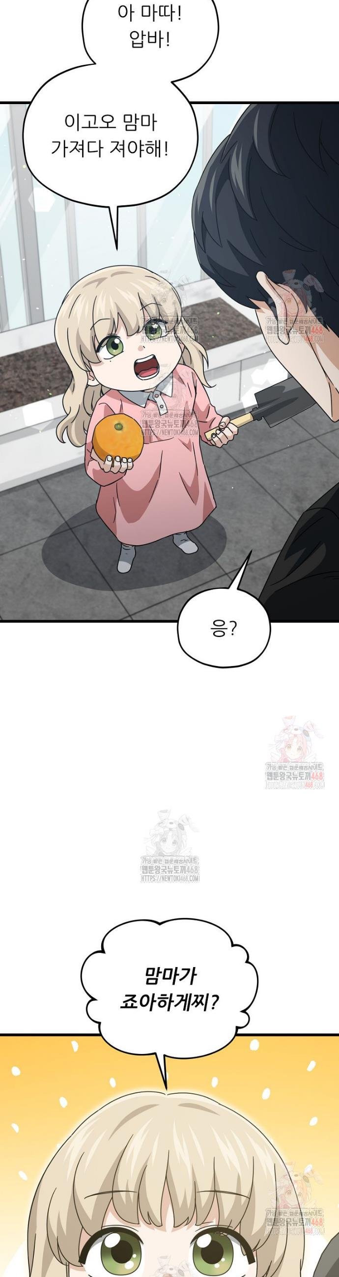 17461439658169tno9hbpngh.jpg